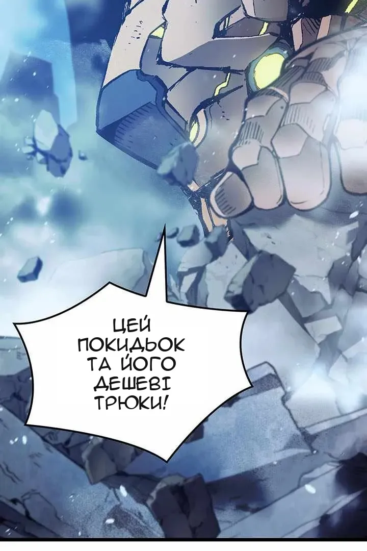 Сторінка 103