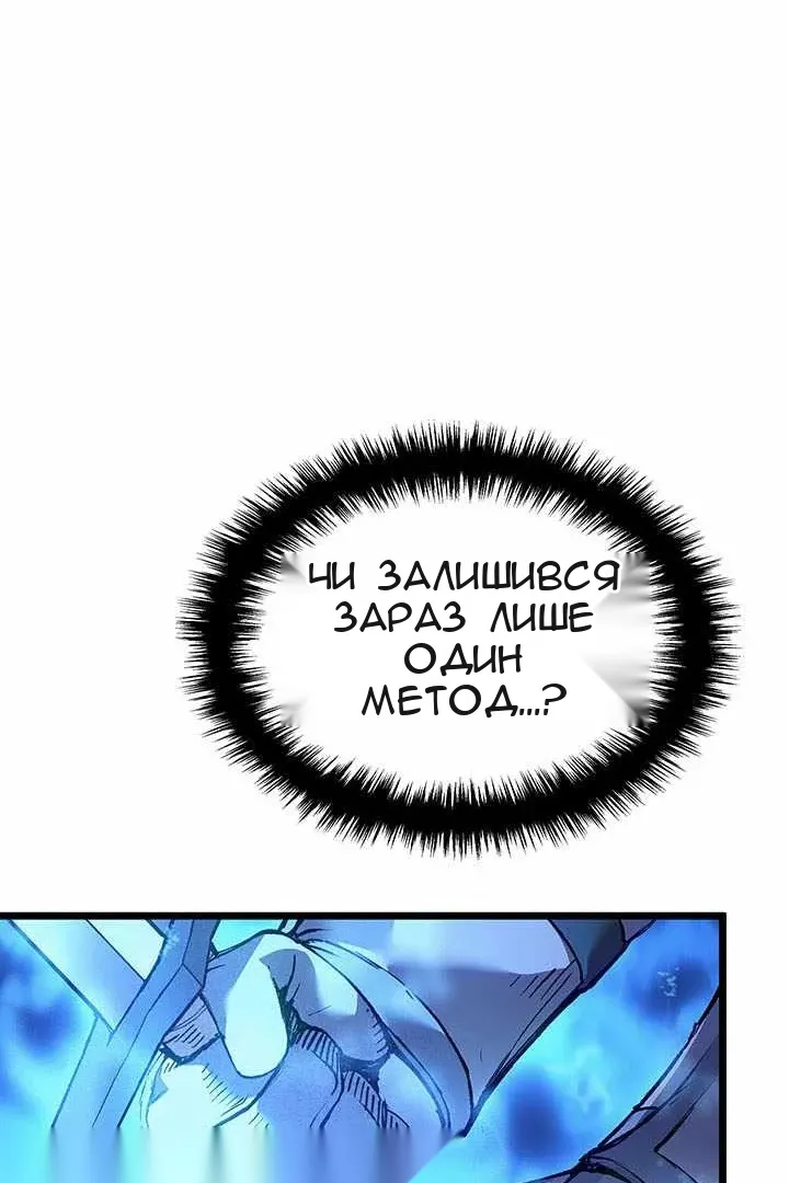 Сторінка 104