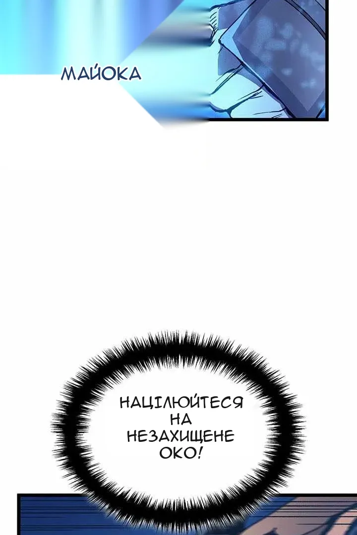 Сторінка 105