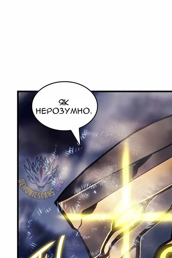 Сторінка 118