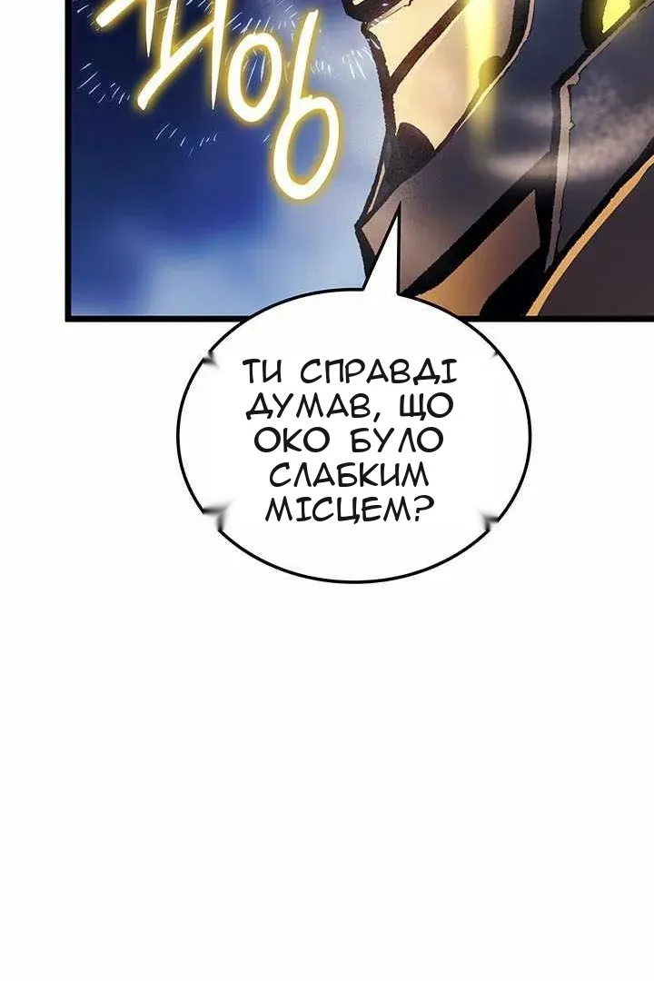 Сторінка 119