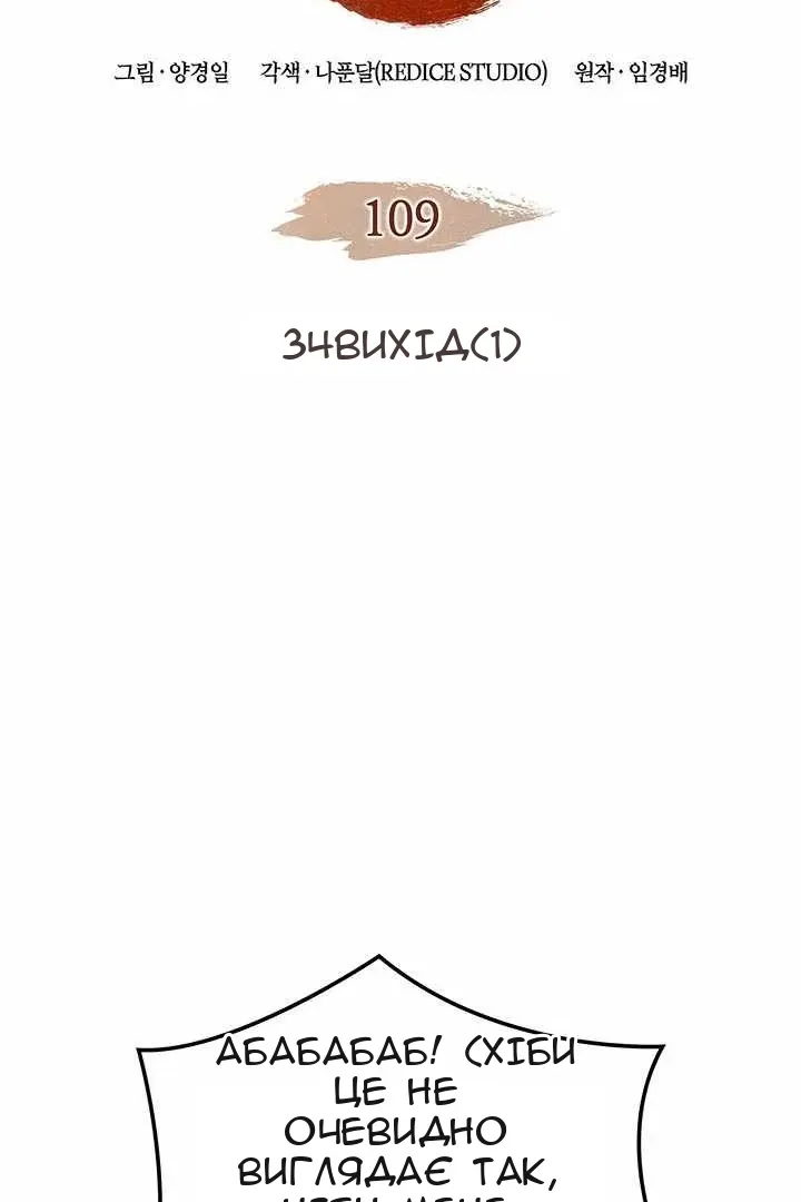 Сторінка 9