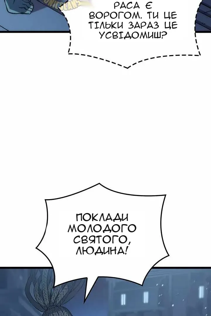 Сторінка 13