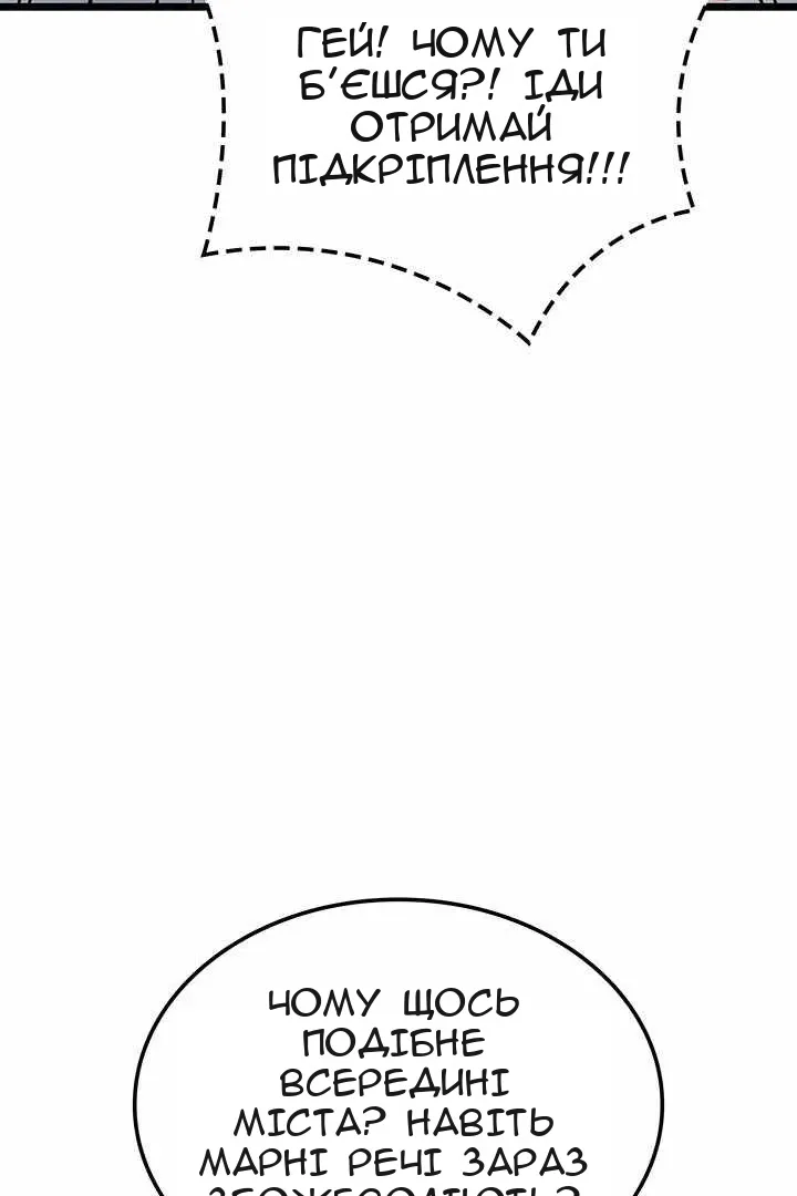 Сторінка 15