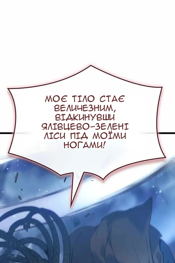 Сторінка 20