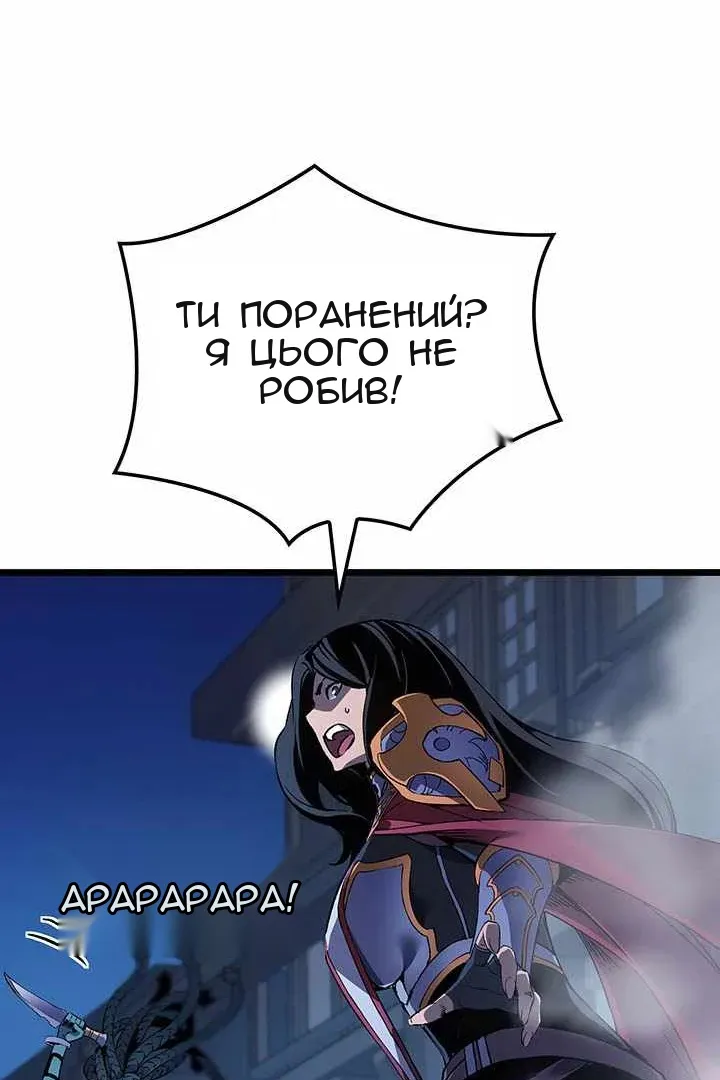 Сторінка 29