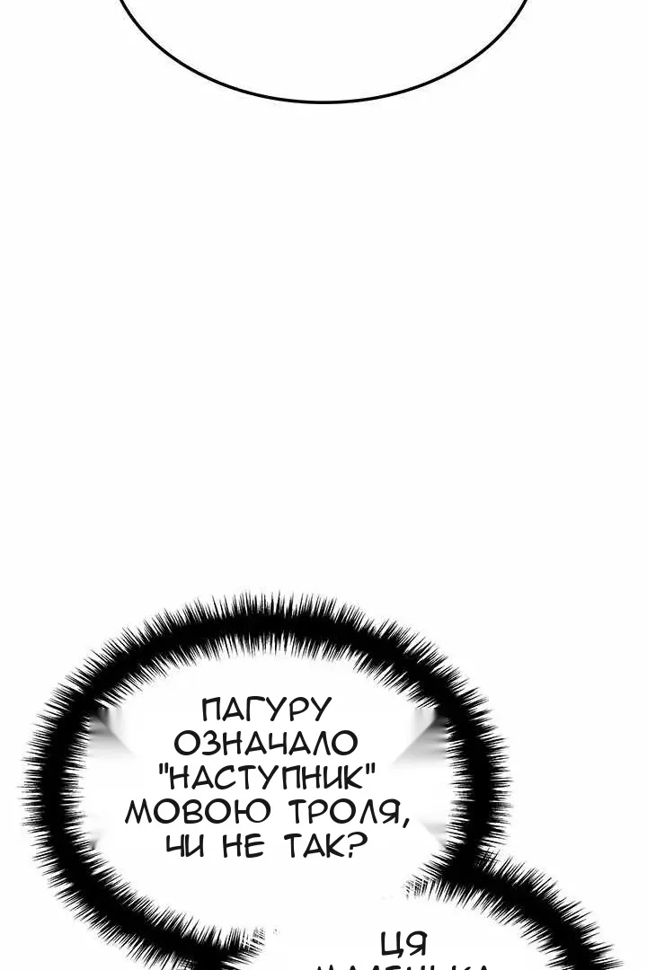 Сторінка 33