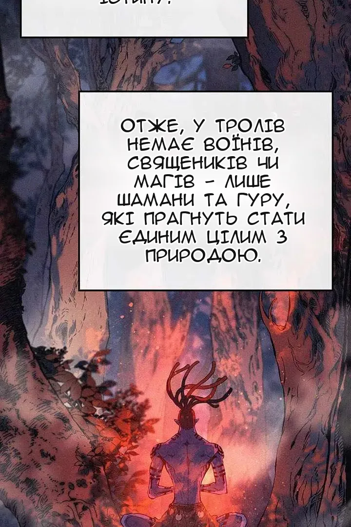 Сторінка 36