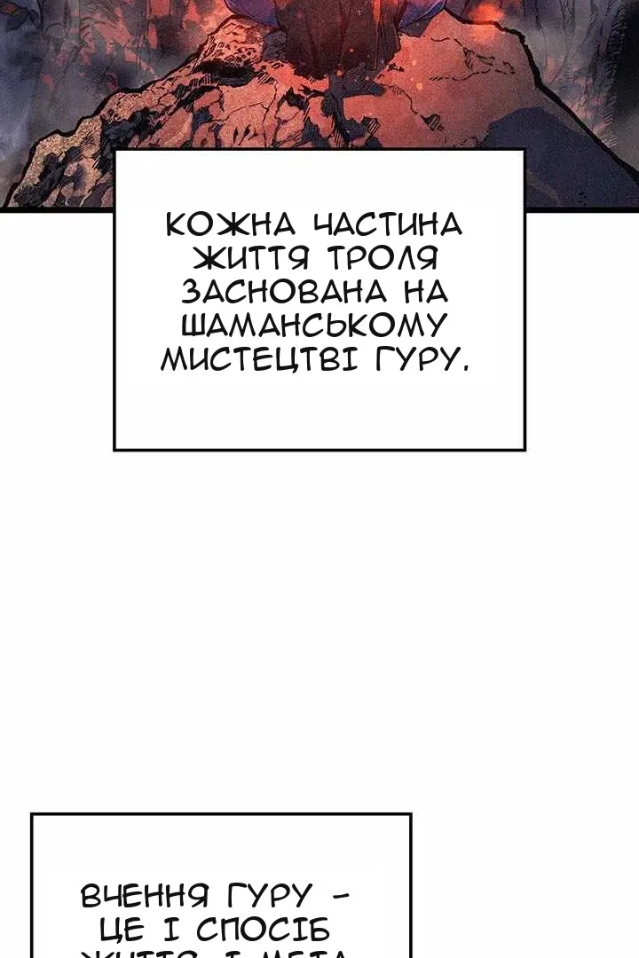 Сторінка 37