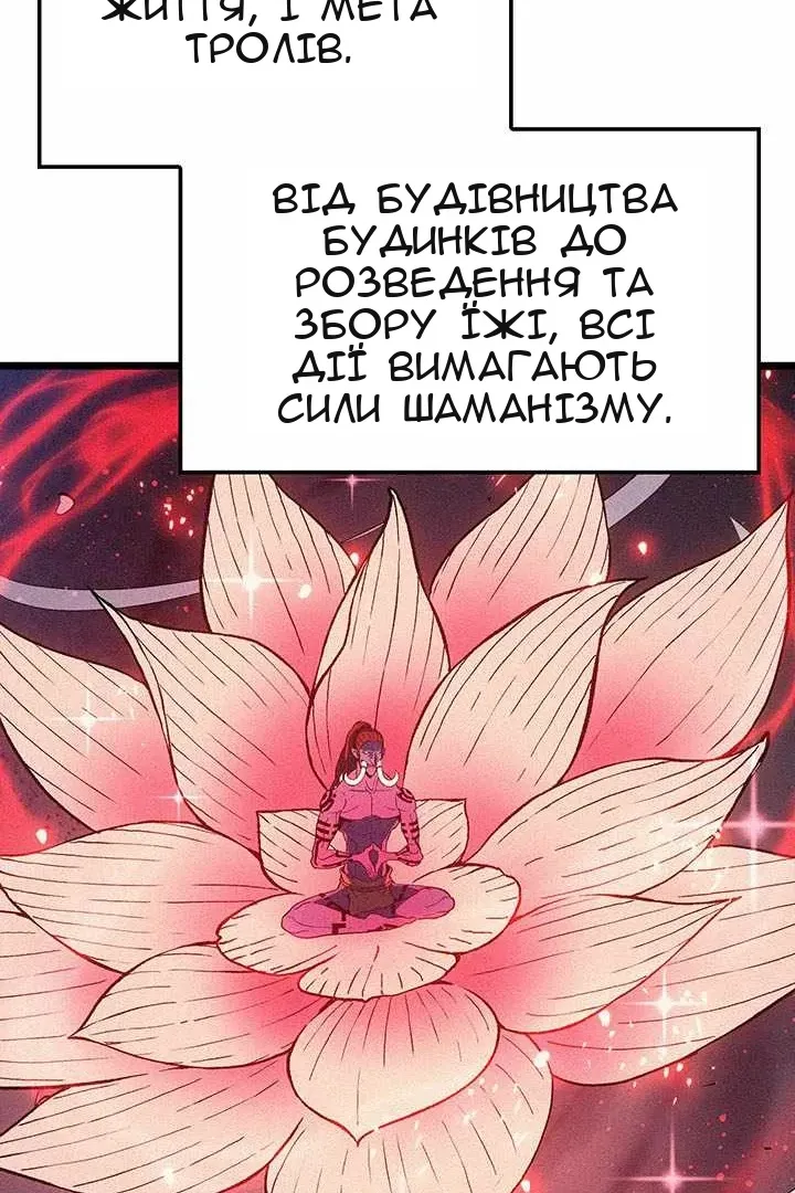 Сторінка 38
