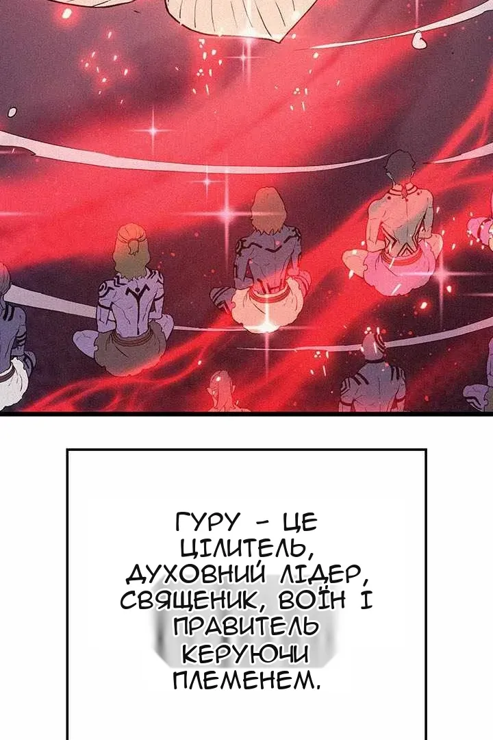 Сторінка 39