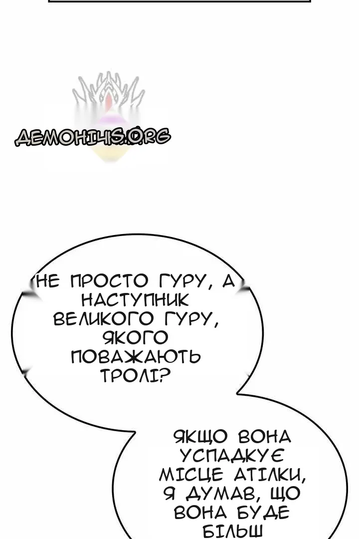 Сторінка 40