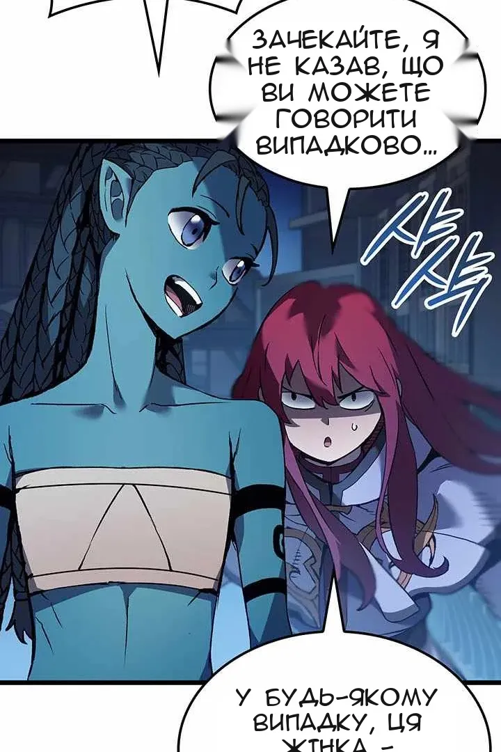 Сторінка 43