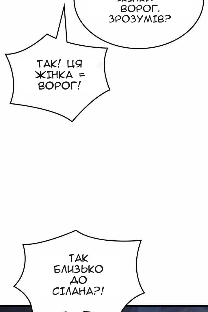 Сторінка 44