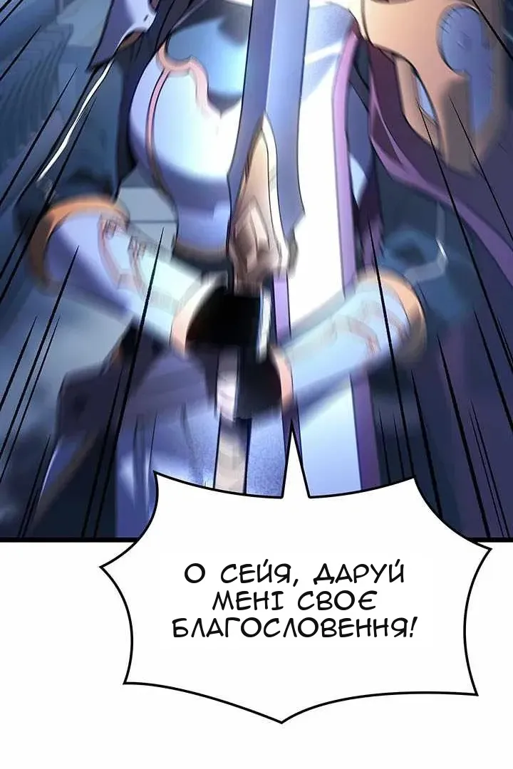 Сторінка 51