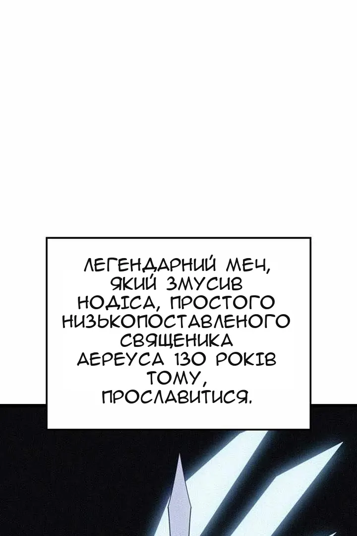 Сторінка 52