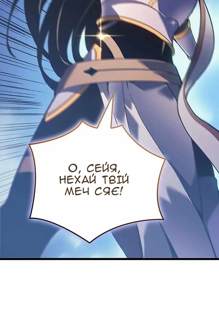 Сторінка 56