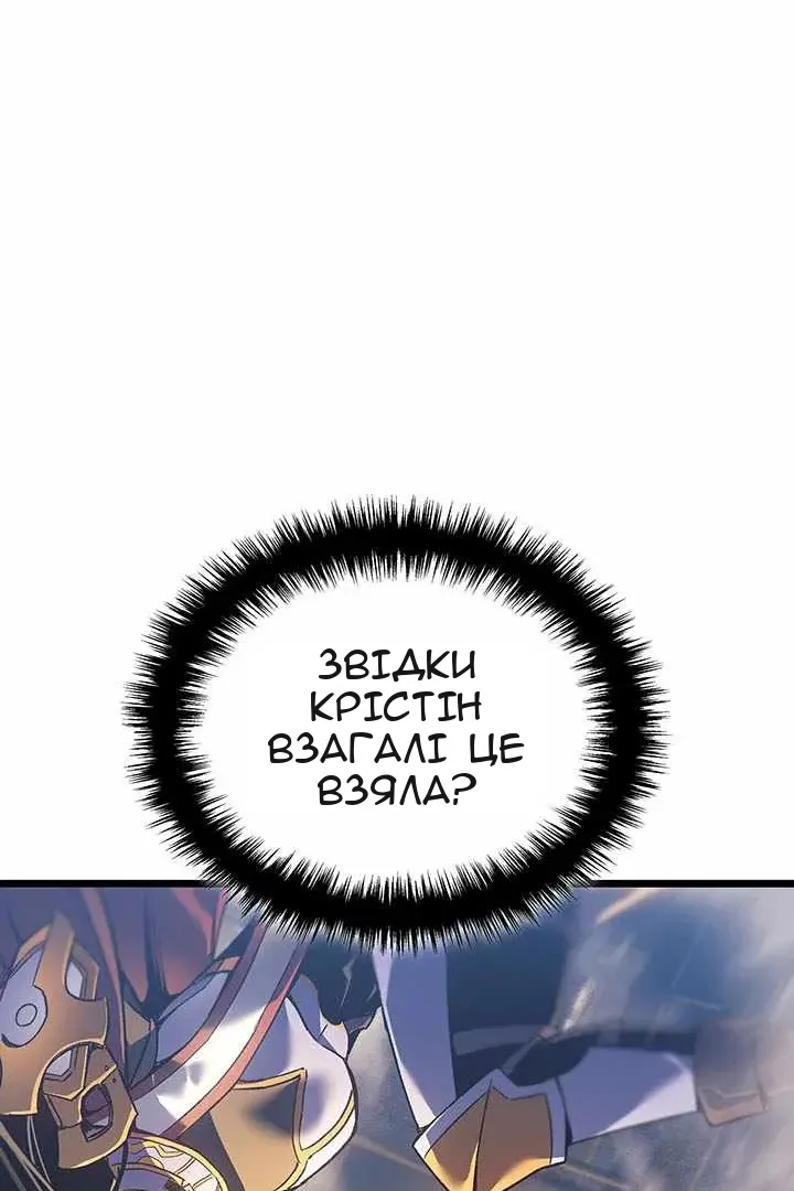 Сторінка 57