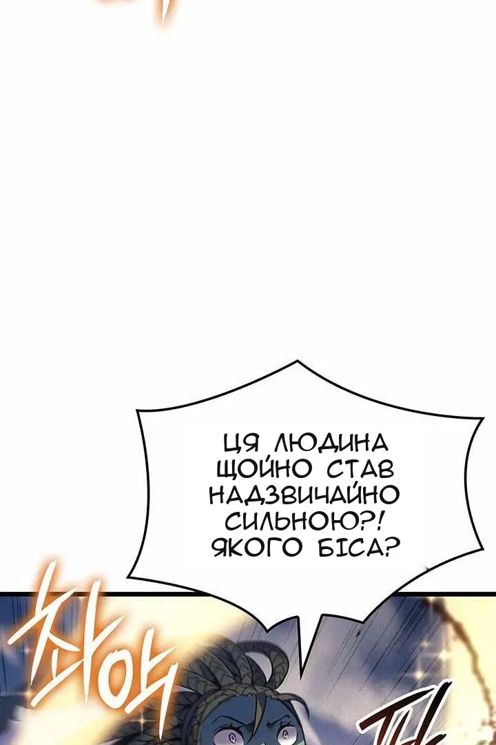 Сторінка 63