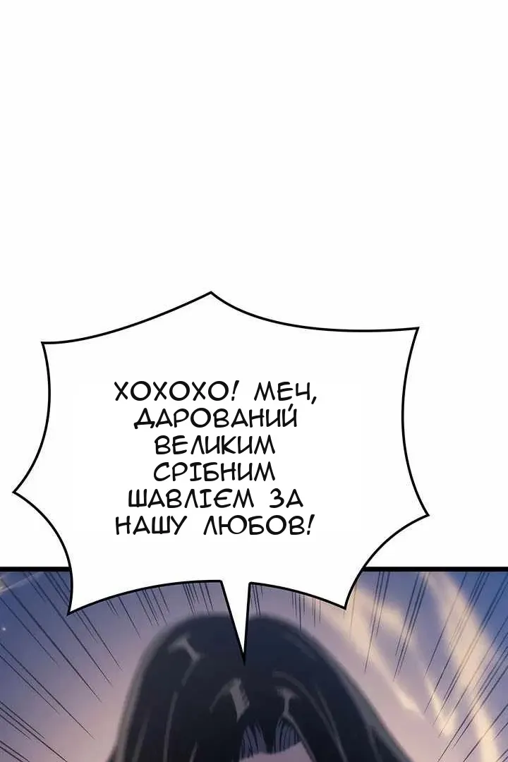 Сторінка 65