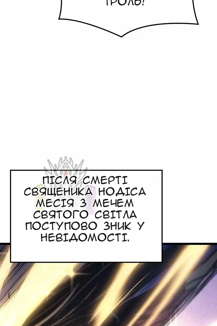 Сторінка 67