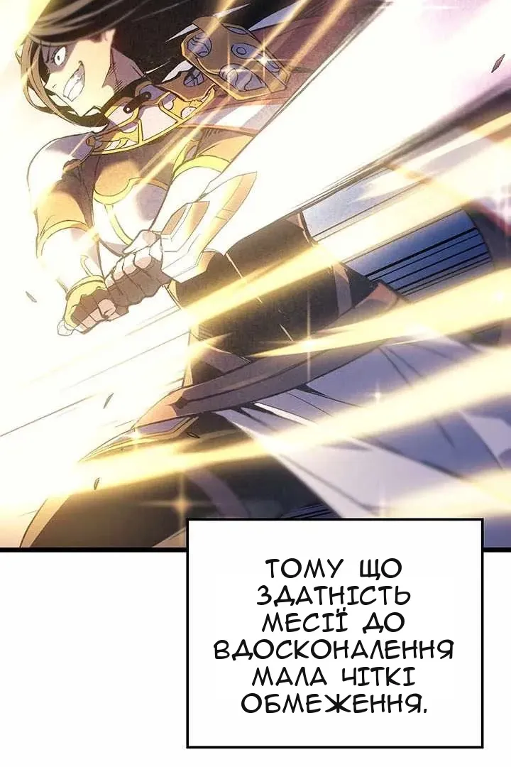 Сторінка 68