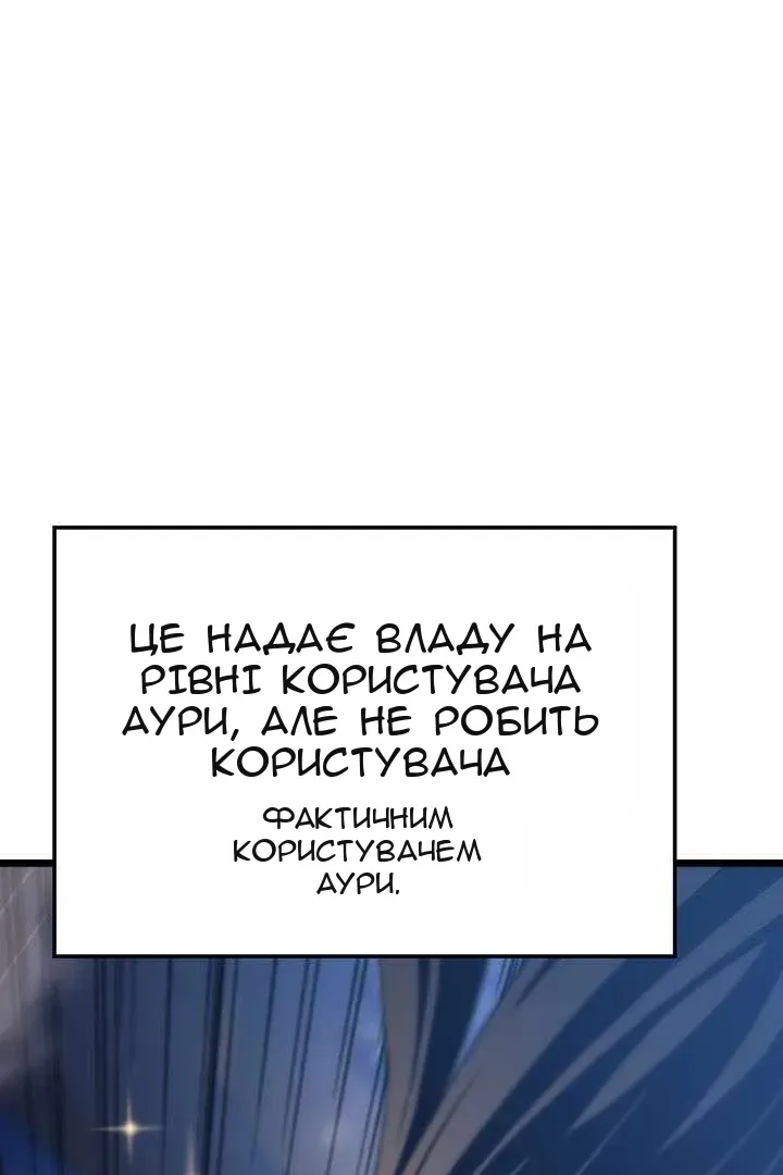 Сторінка 69