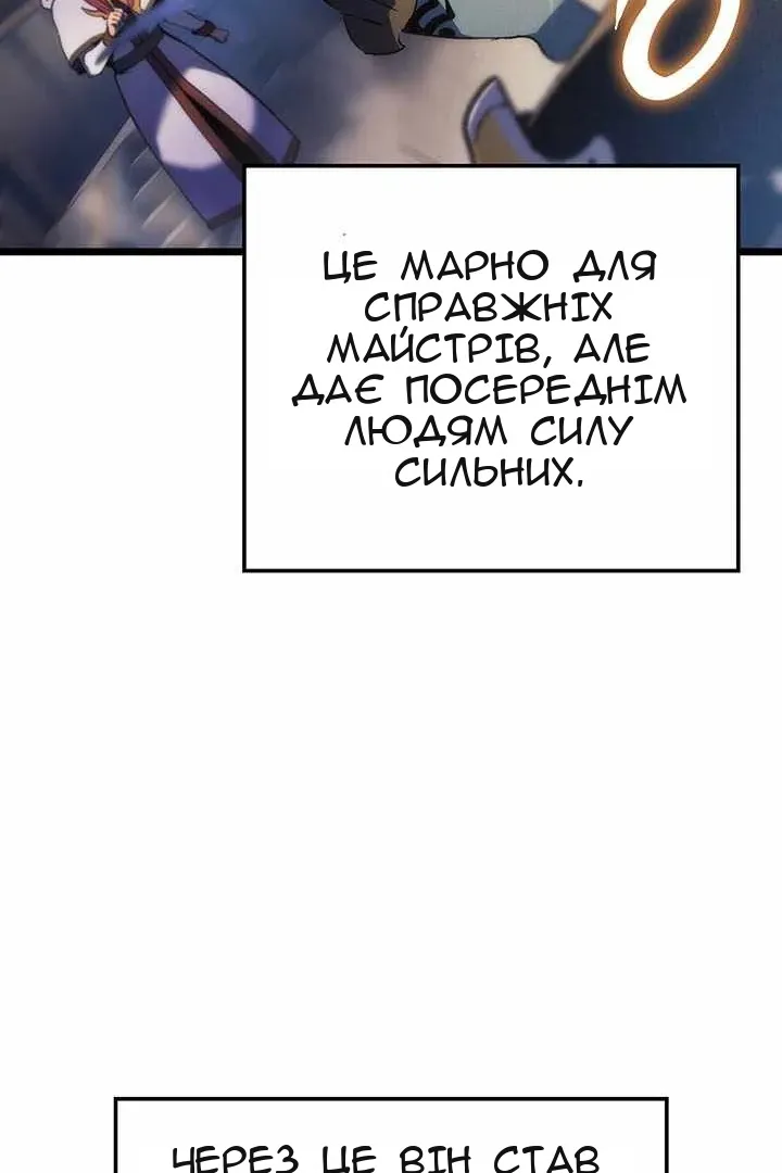 Сторінка 71