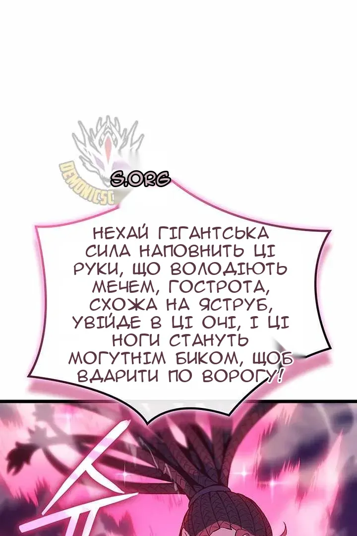 Сторінка 76
