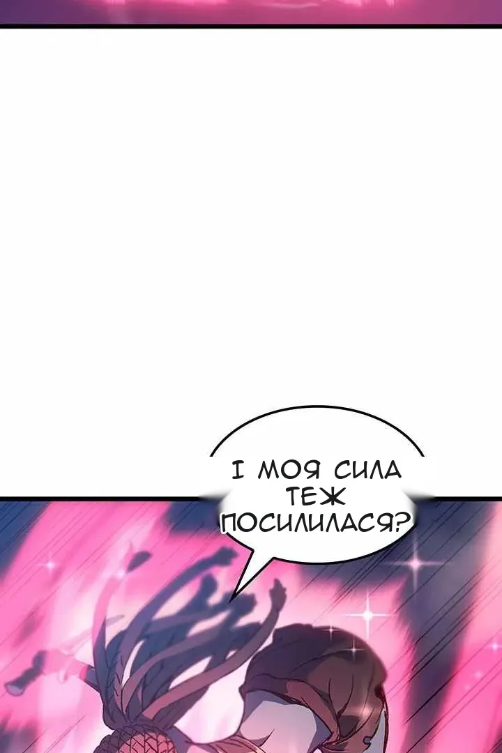 Сторінка 78