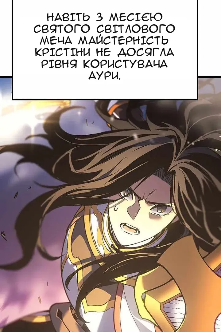 Сторінка 83