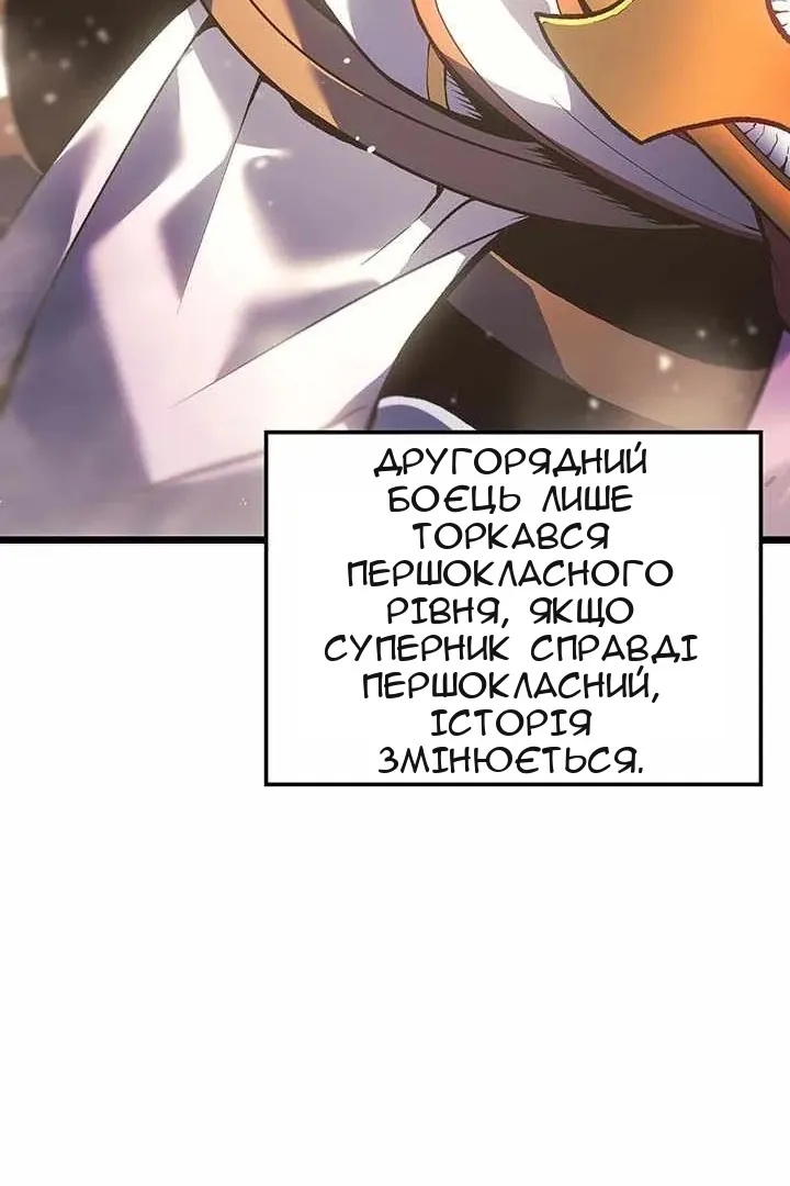 Сторінка 84