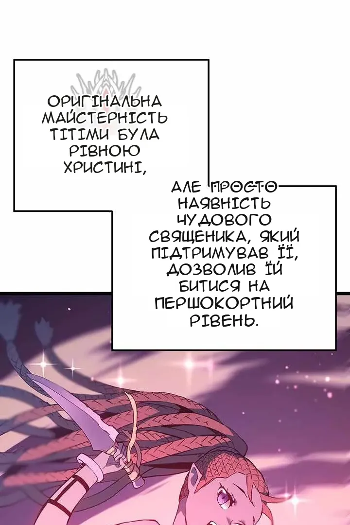 Сторінка 85