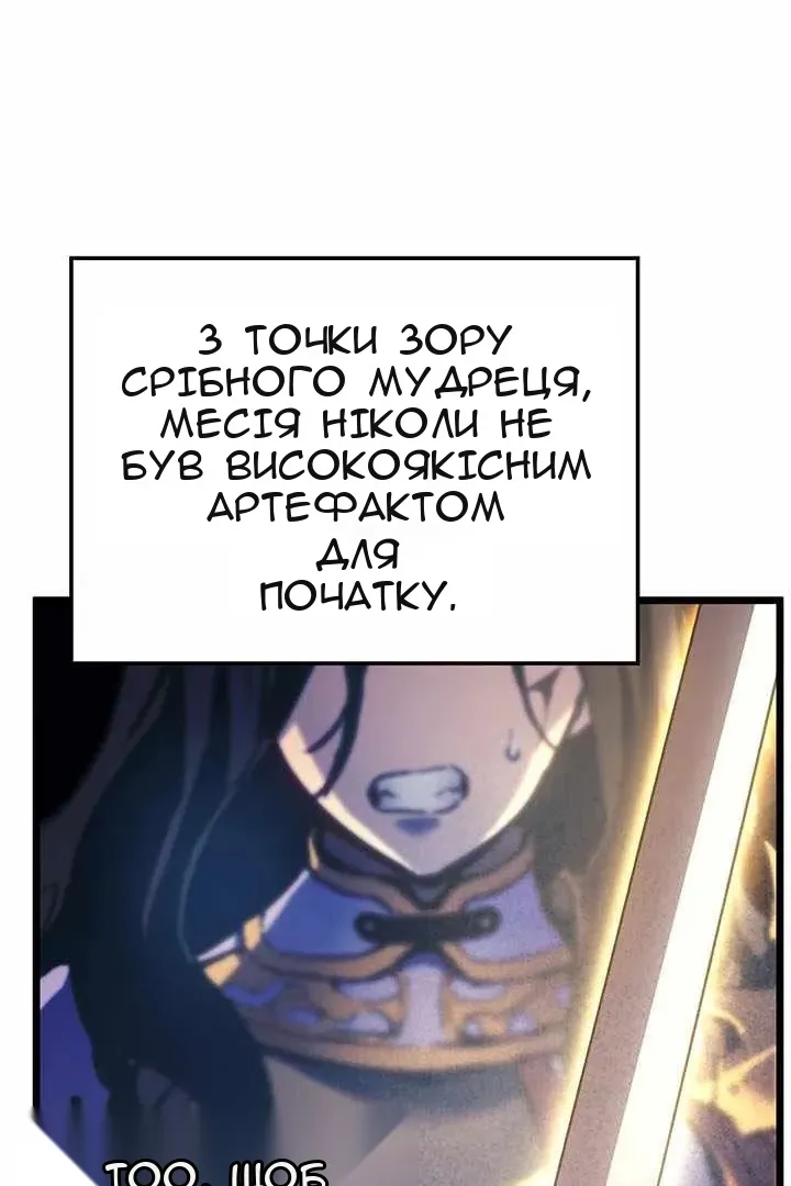 Сторінка 97