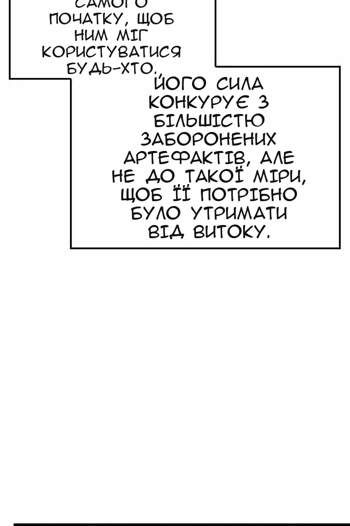 Сторінка 99