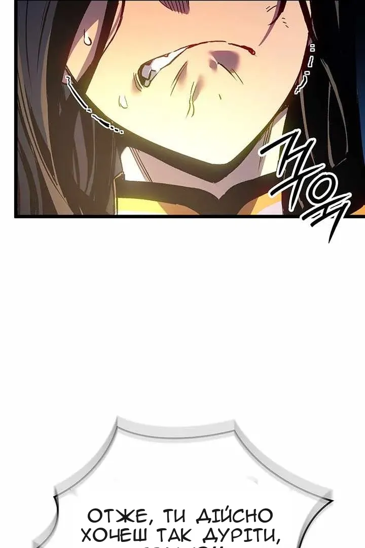 Сторінка 100