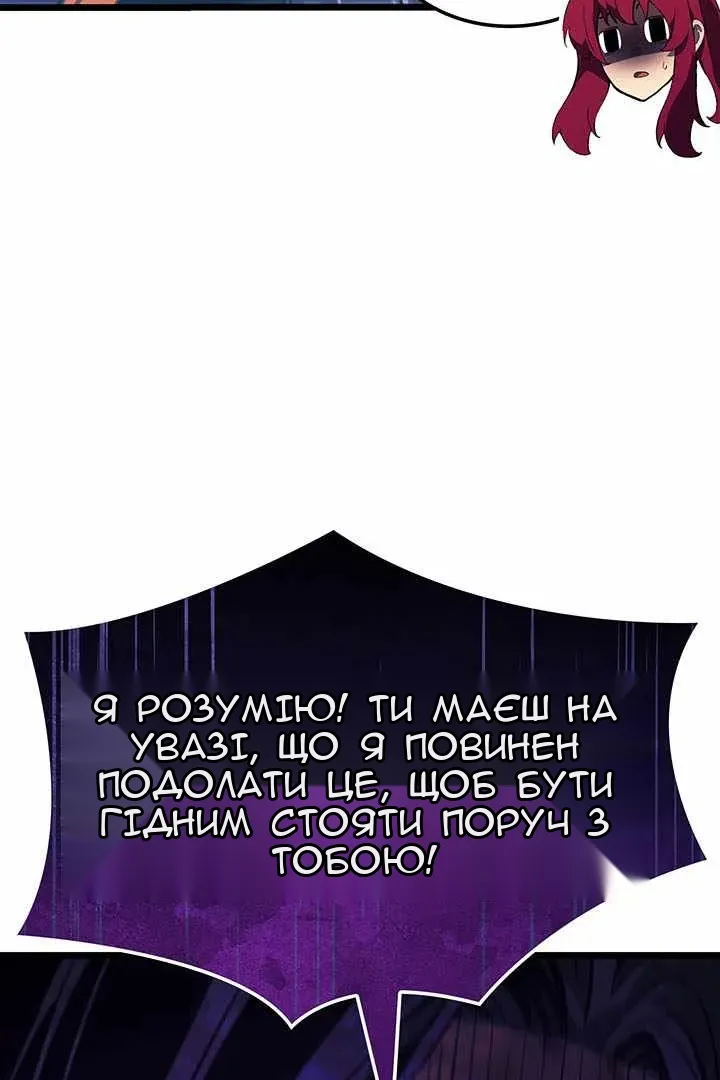 Сторінка 103