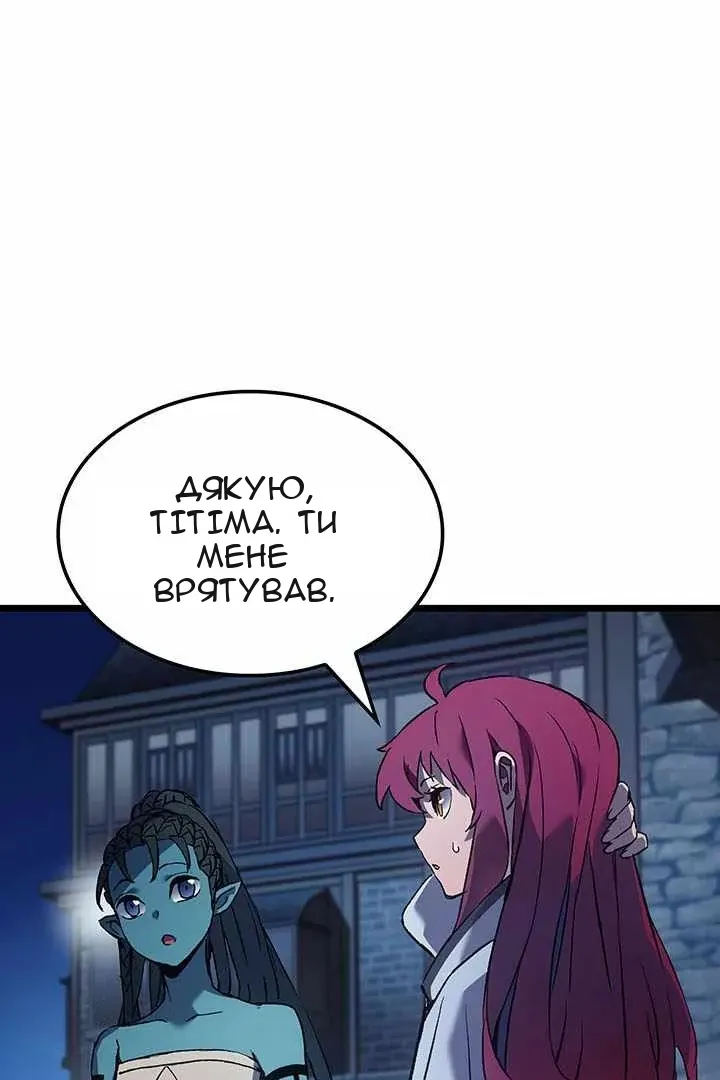 Сторінка 112