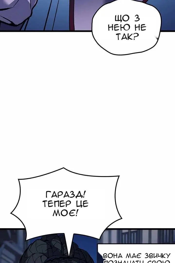 Сторінка 117