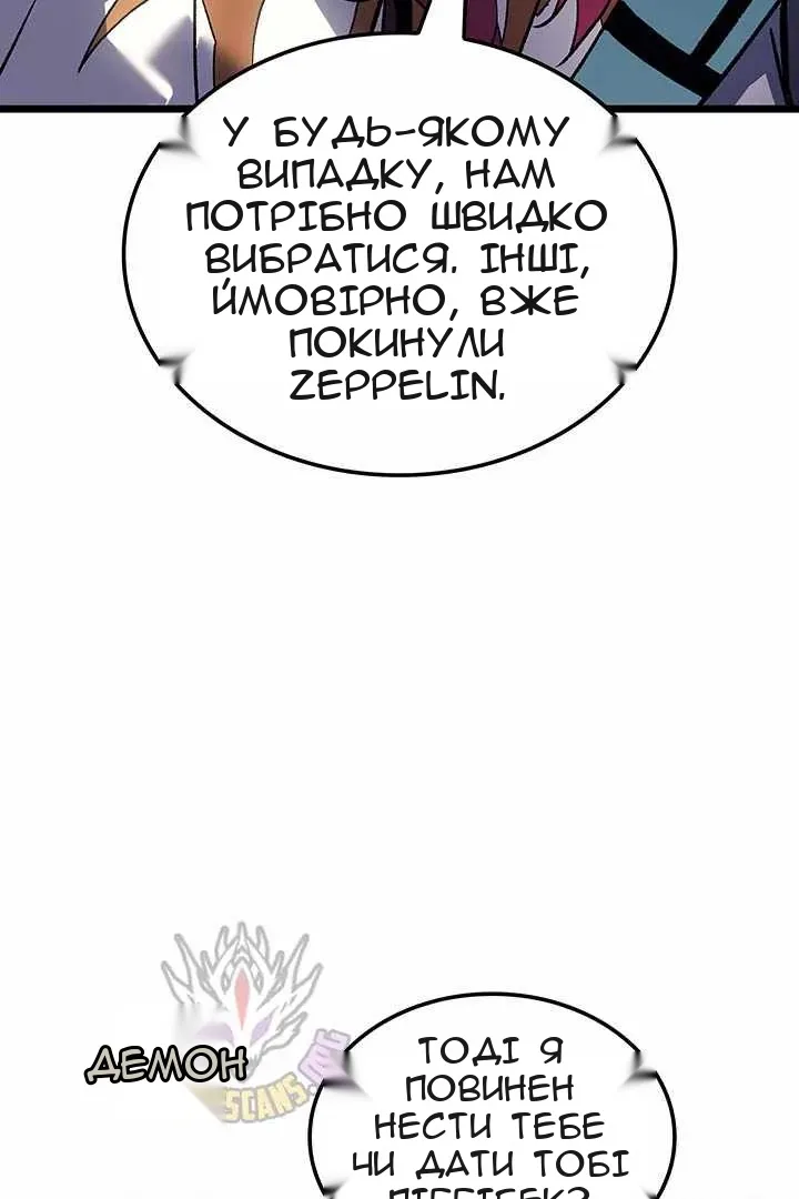 Сторінка 119