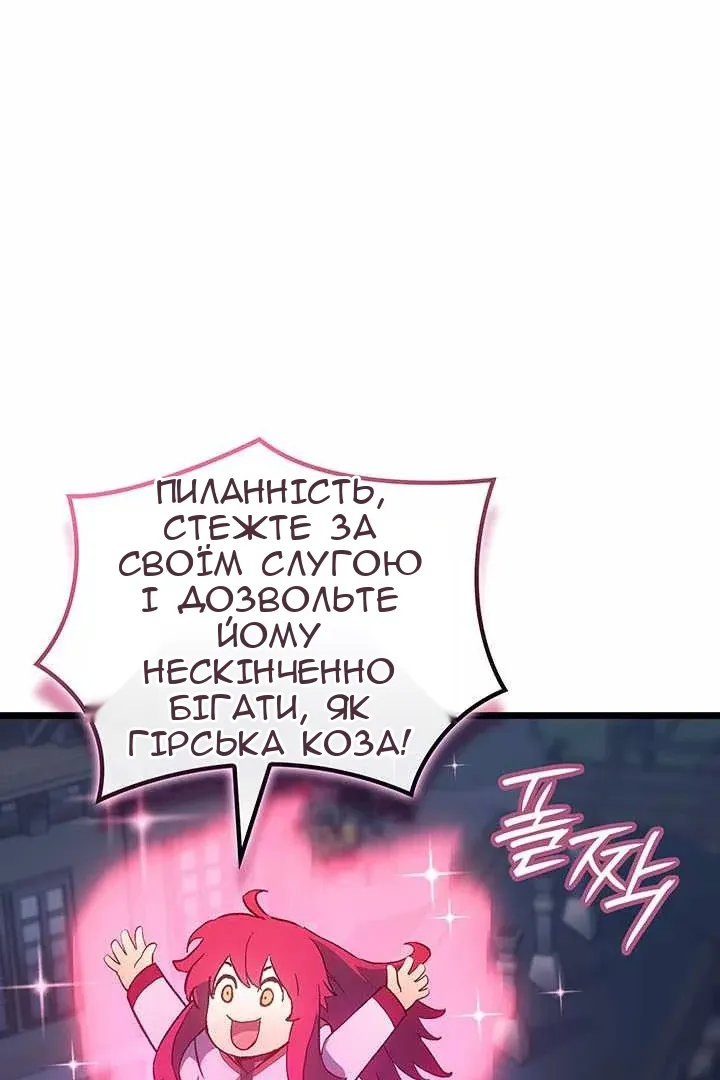 Сторінка 126