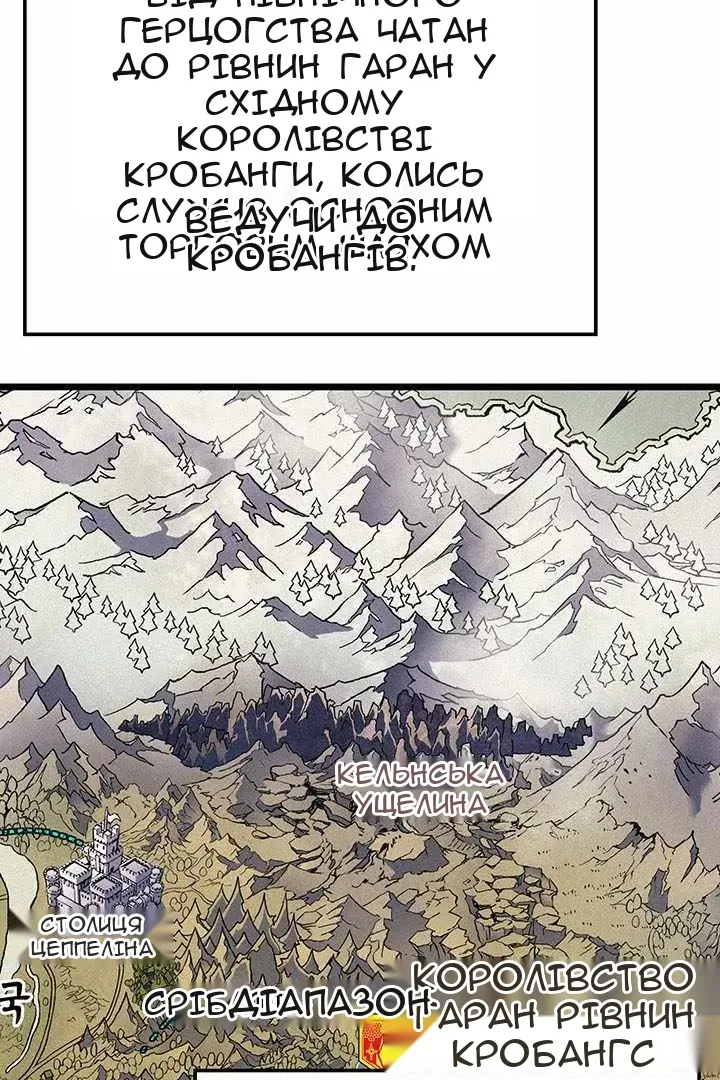Сторінка 130