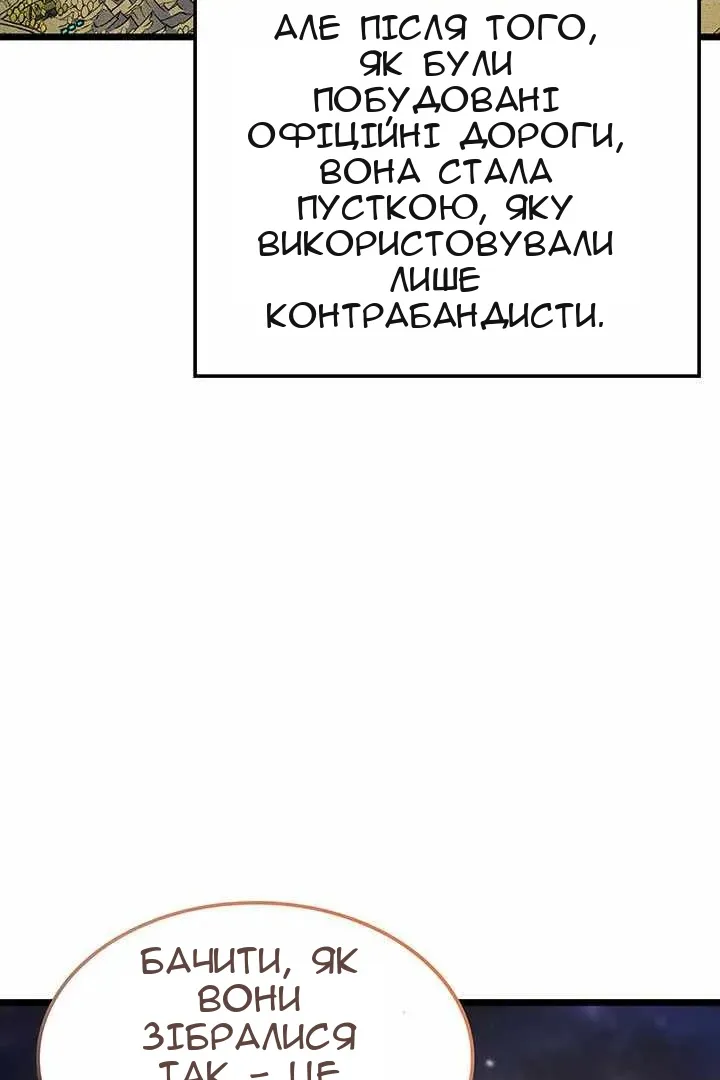 Сторінка 131