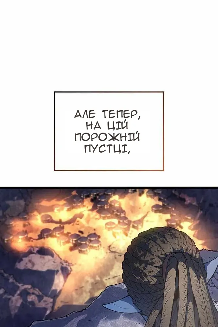 Сторінка 134