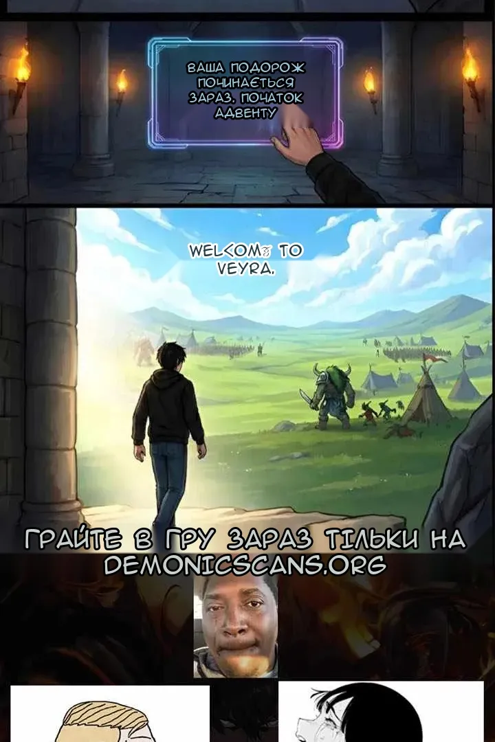 Сторінка 11