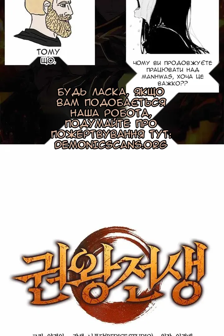 Сторінка 12