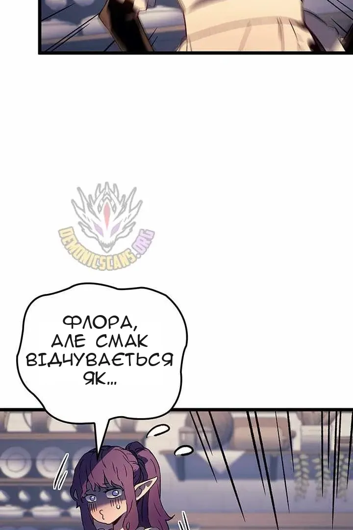 Сторінка 16