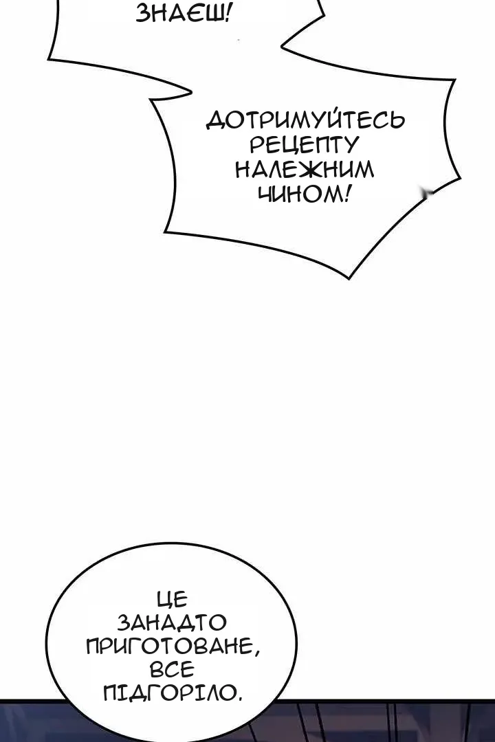 Сторінка 18