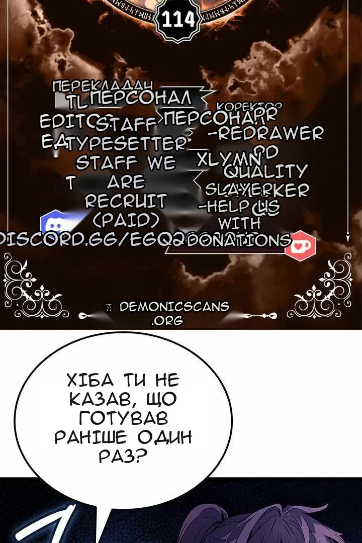 Сторінка 21