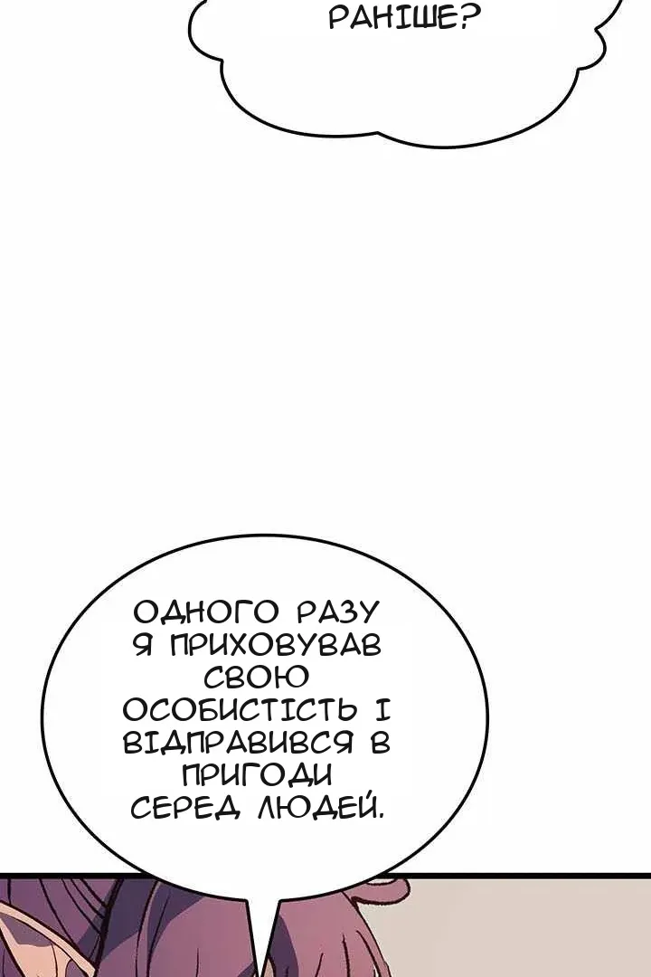 Сторінка 23